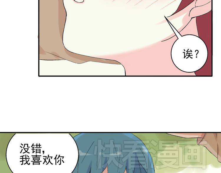 第21话 没错，我喜欢你26