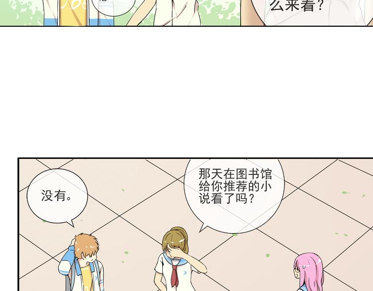 第34话  拒绝？！33