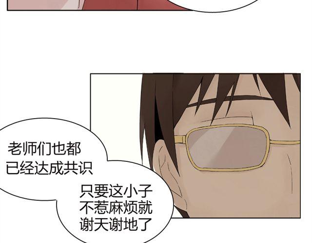 第3话 社会垃圾12