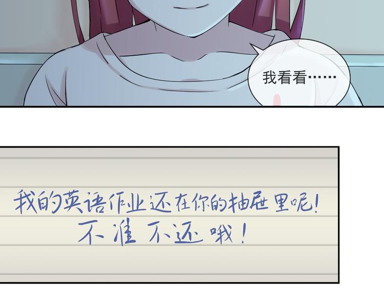第44话 祝福31