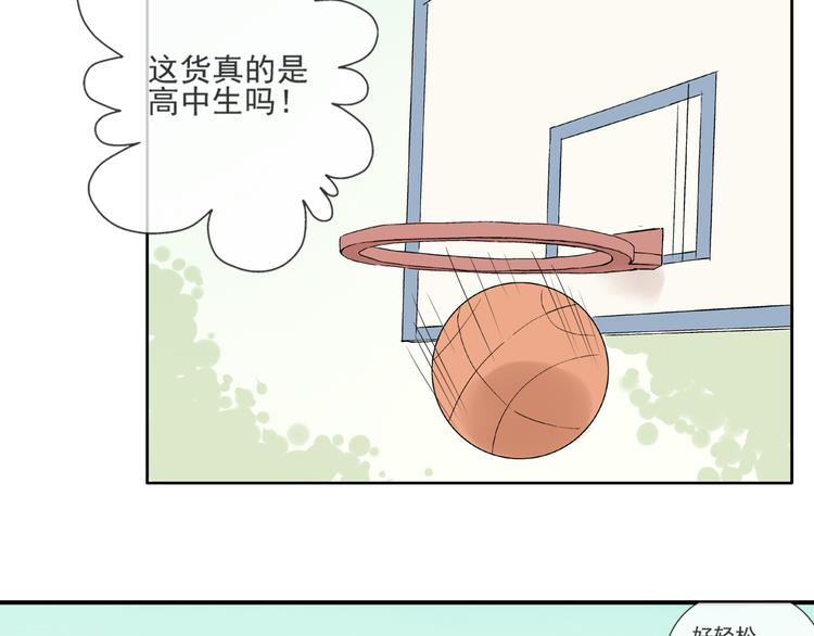 第28话 太丢脸了！22
