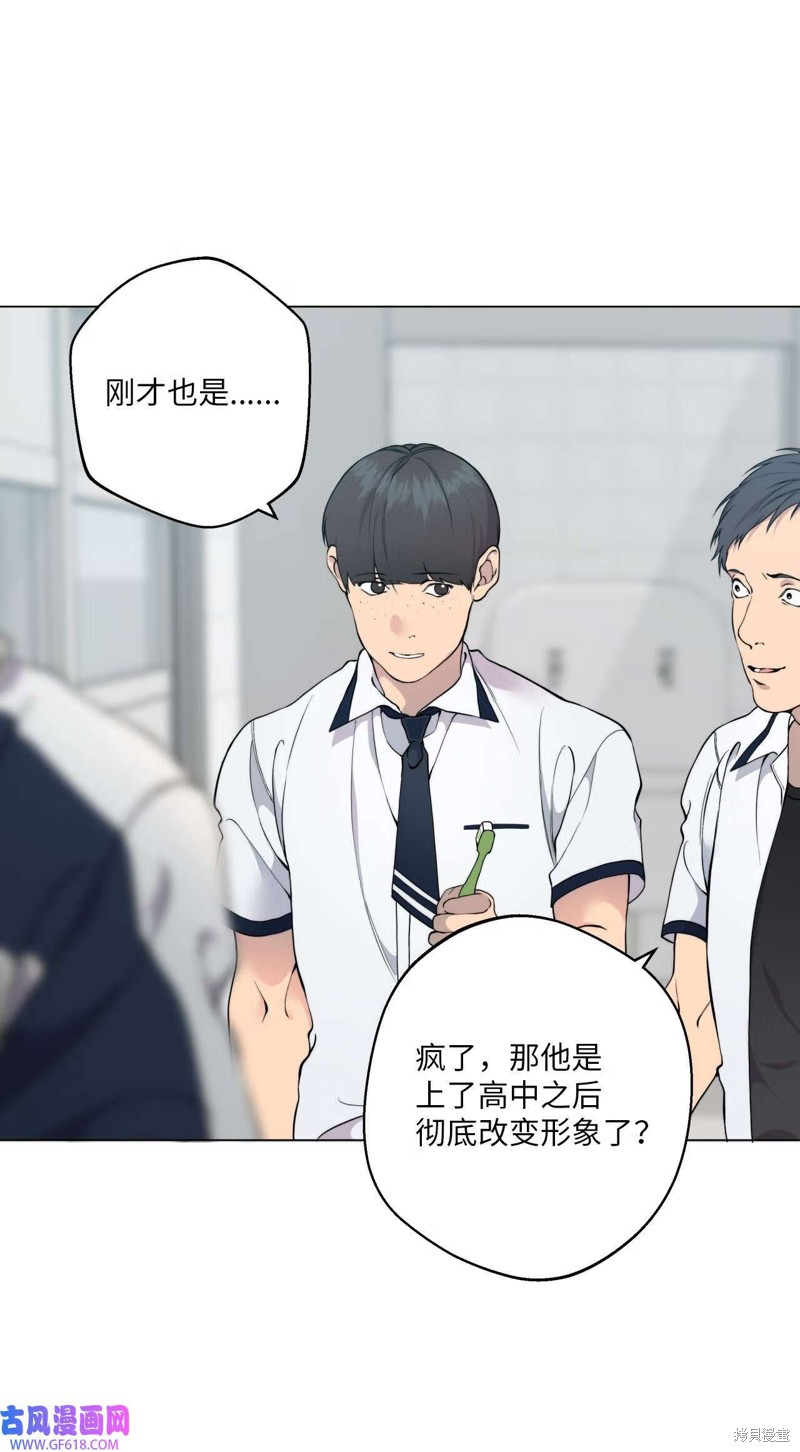 第48话47