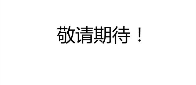 小番外31