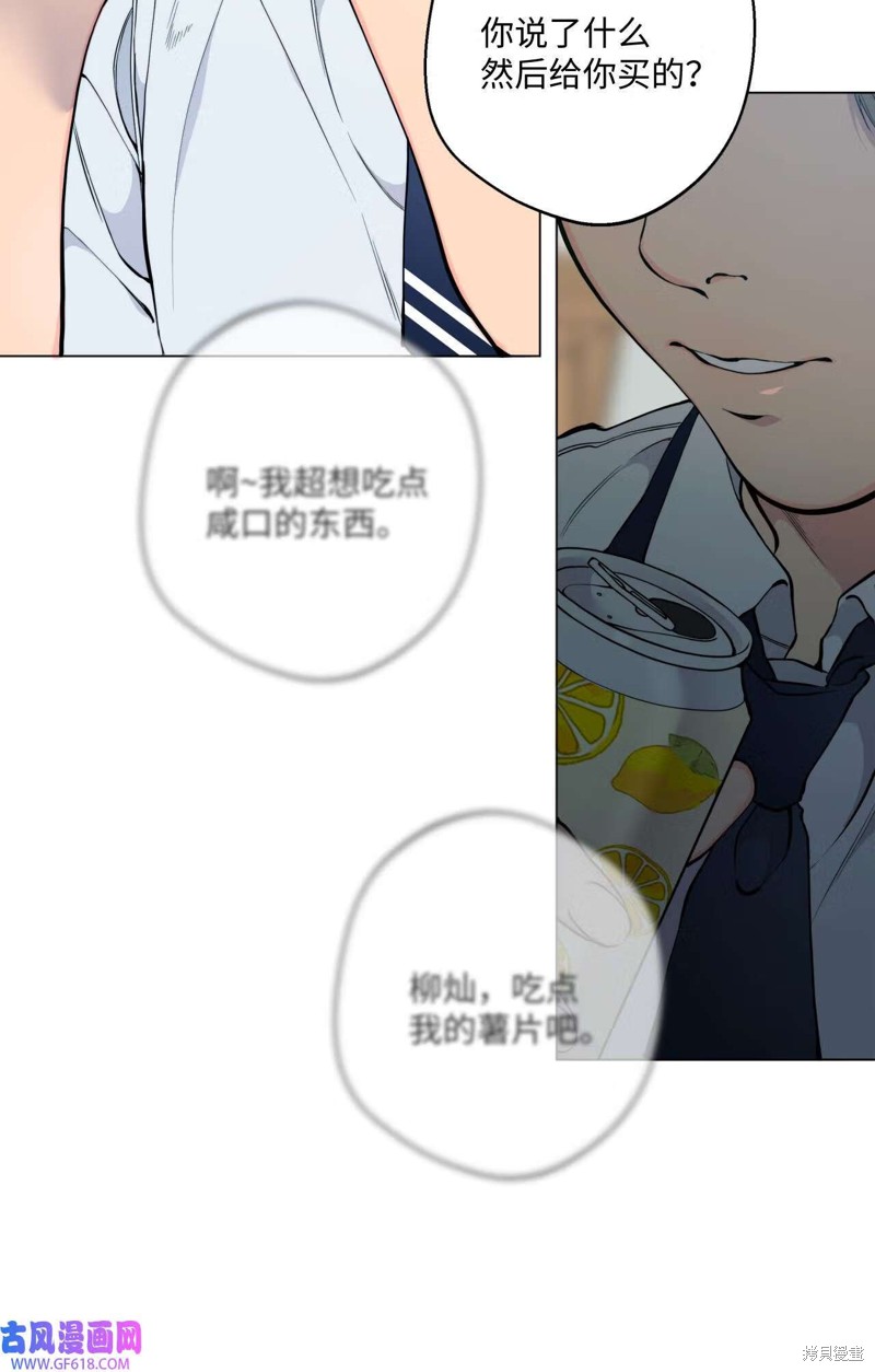 第49话6