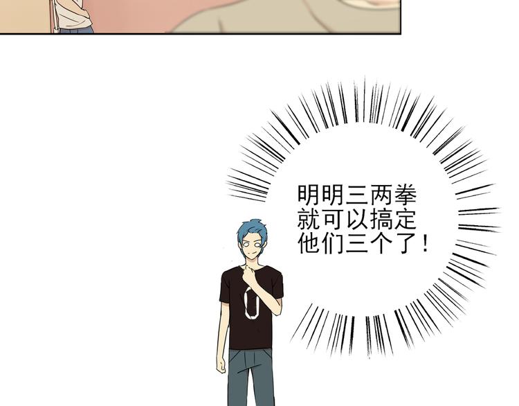 第33话  约会后的秘密15