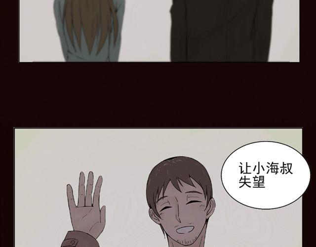 第4话 一切都来不及了吧？39