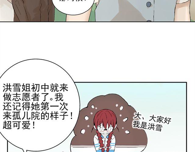 第8话 原来她是这么厉害的人48