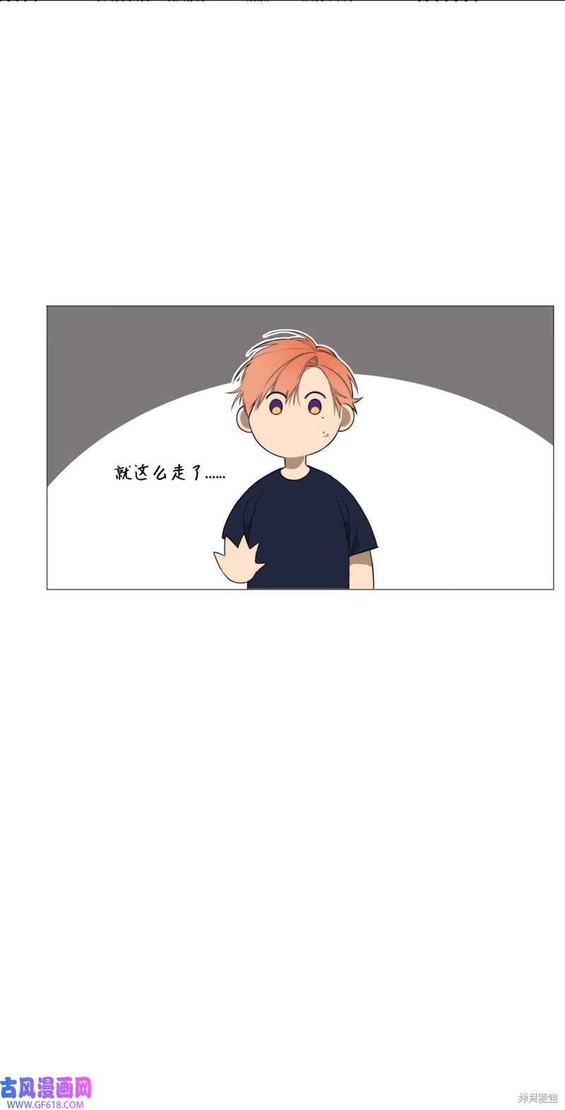 第55话47