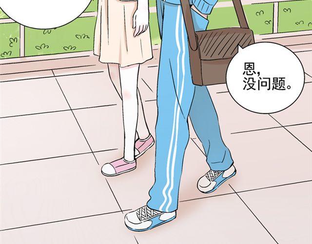 第10话  告白3