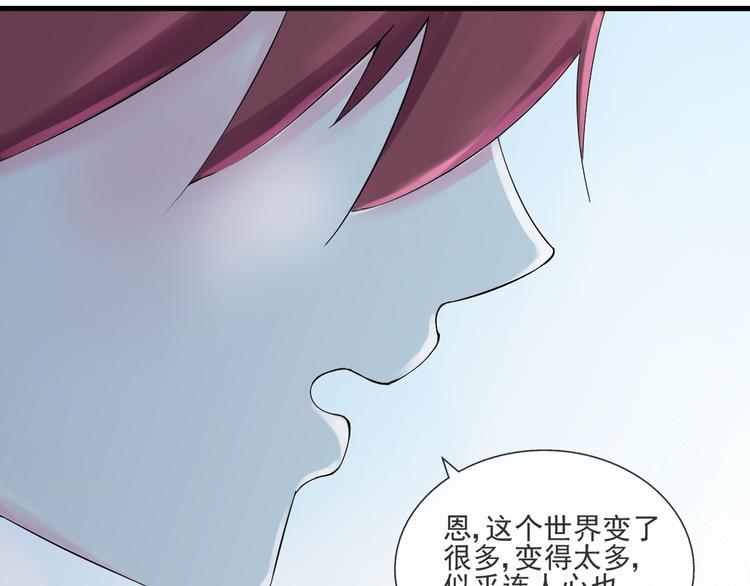 第43话  回到禁区10