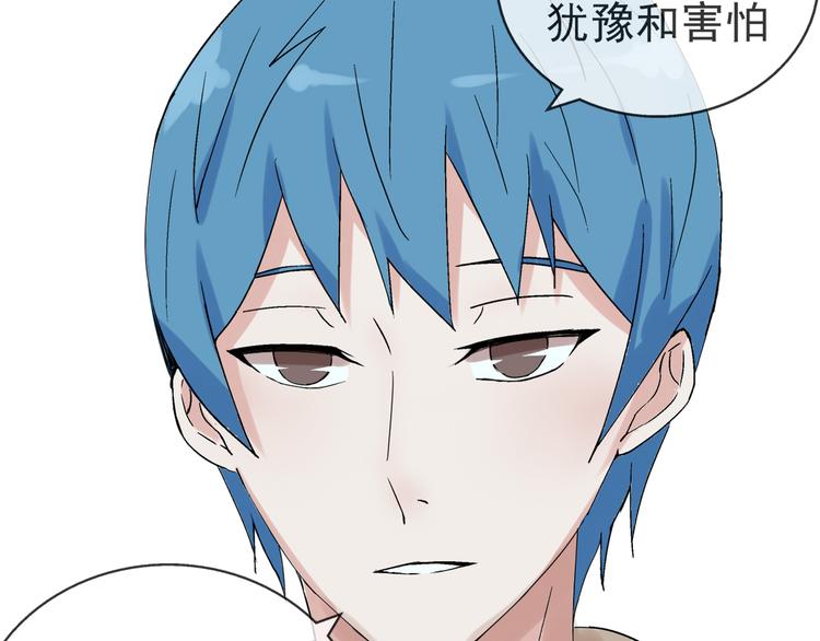 第22话 落单的小川4