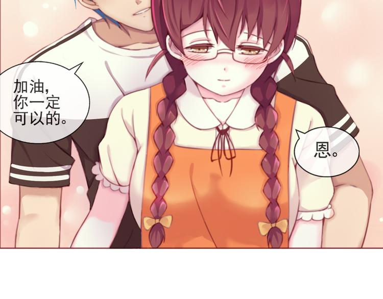 第40话 我想尝试没做过的事44