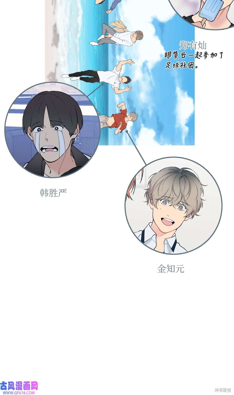 后记8