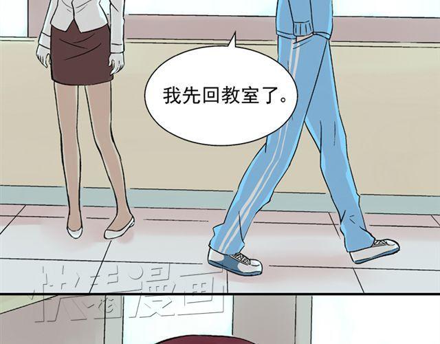 第17话  我的初吻啊！！1