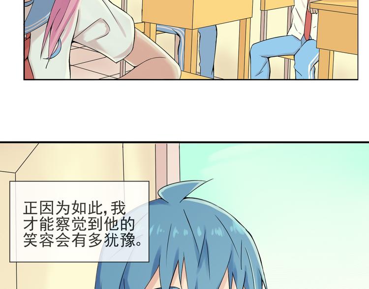 第44话 祝福8