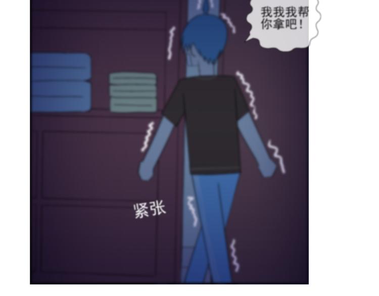 第27话 留下来陪我8