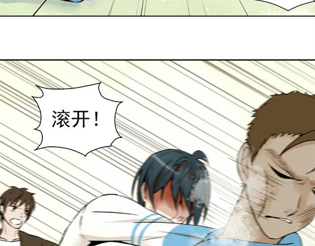 第5话 退学35