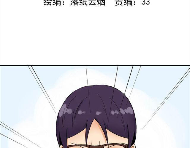第15话   她还在意那件事吗6