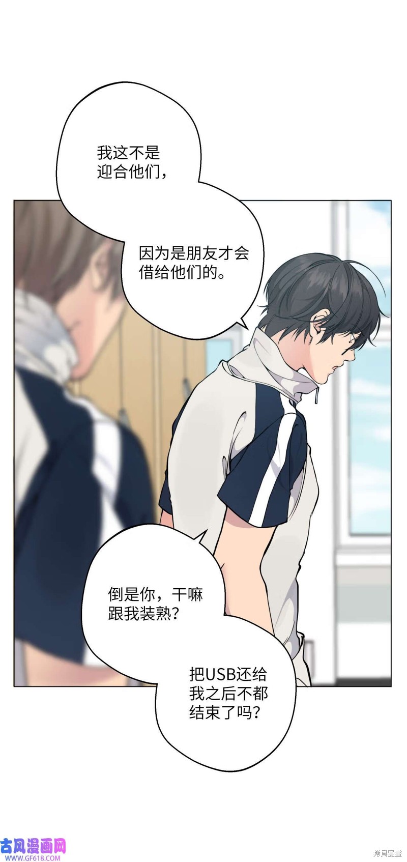 第47话42