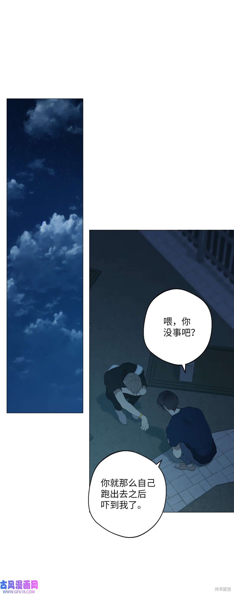 第59话50