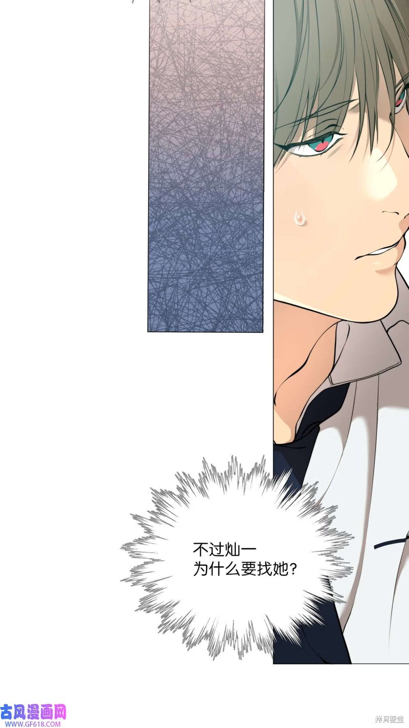 第56话45