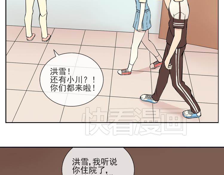 第41话 重回孤儿院31