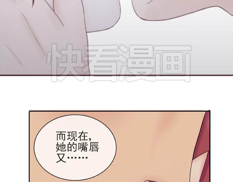 第33话  约会后的秘密10
