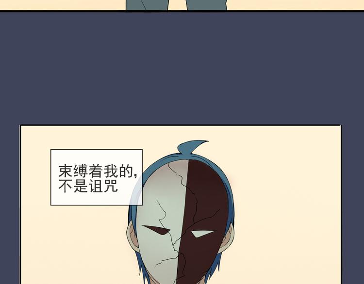 第37话 江小川为爱觉醒24
