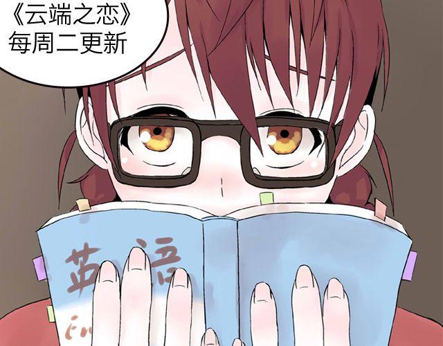 第2话 江小川到底是个什么样的学生70