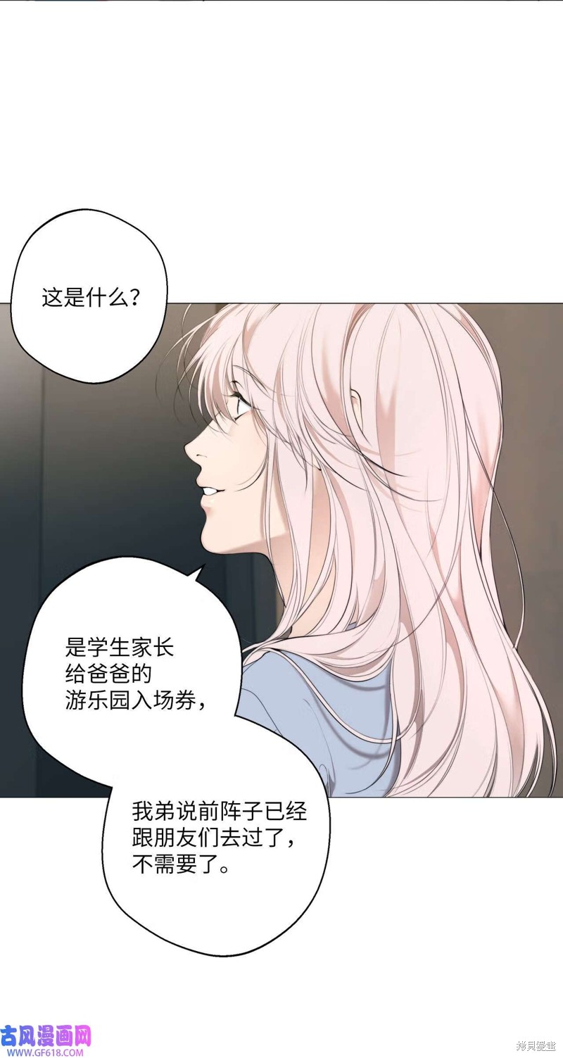 第59话6
