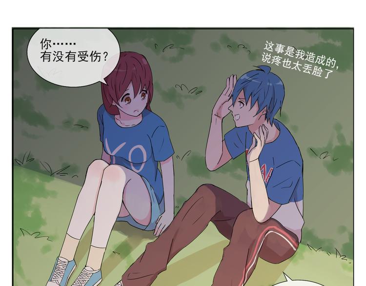 第31话 我们去约会吧！11