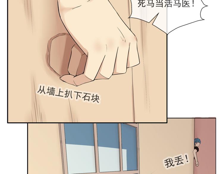 第33话  约会后的秘密20
