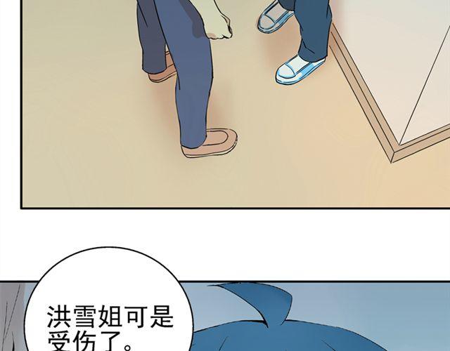 第9话 我不要让喜欢的人失望9