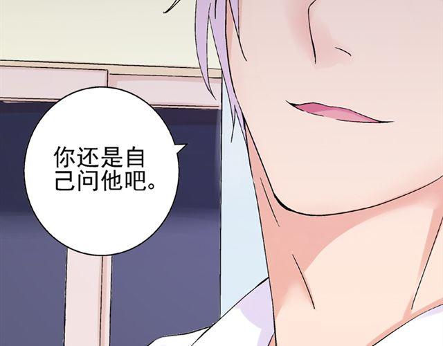 第15话   她还在意那件事吗10
