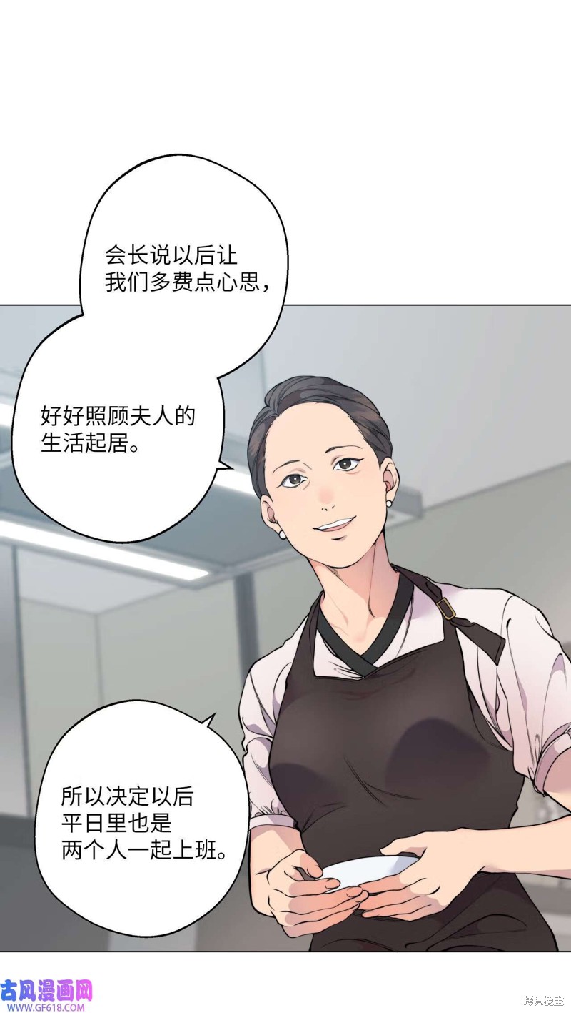 第47话3