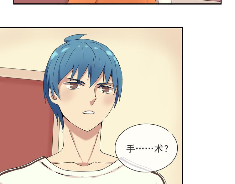 第40话 我想尝试没做过的事24