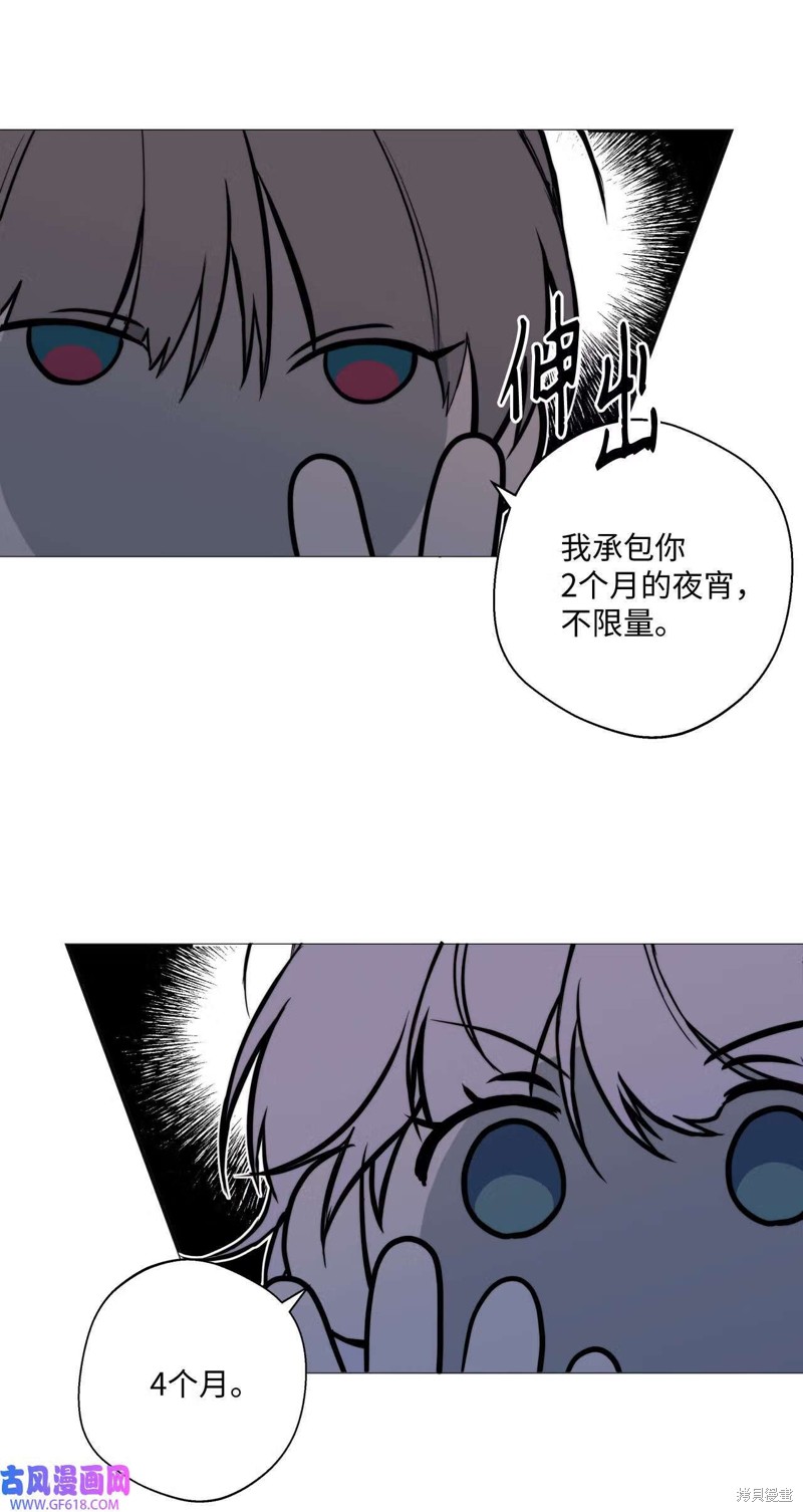 第57话7