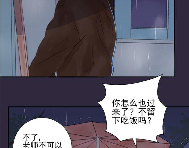 第9话 我不要让喜欢的人失望53