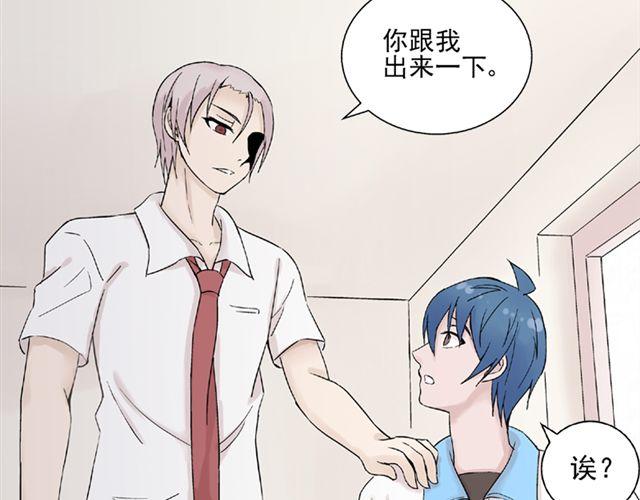 第14话  是不是有喜欢的人了？！51