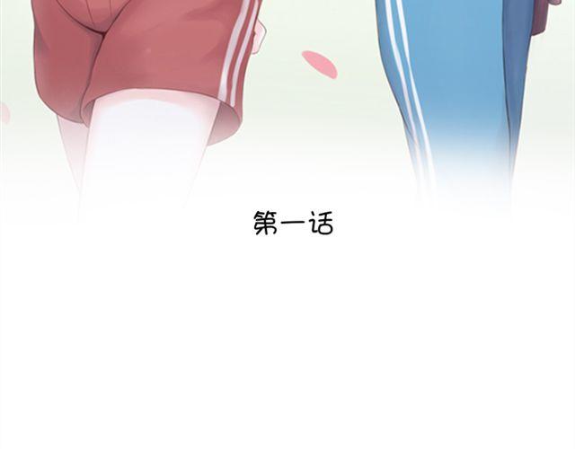 第1话 班上来了个土老师2
