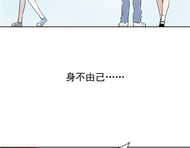 第20话  这是老师该做的吗？42
