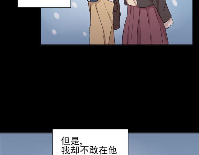 第11话  江小川，有喜欢的人14