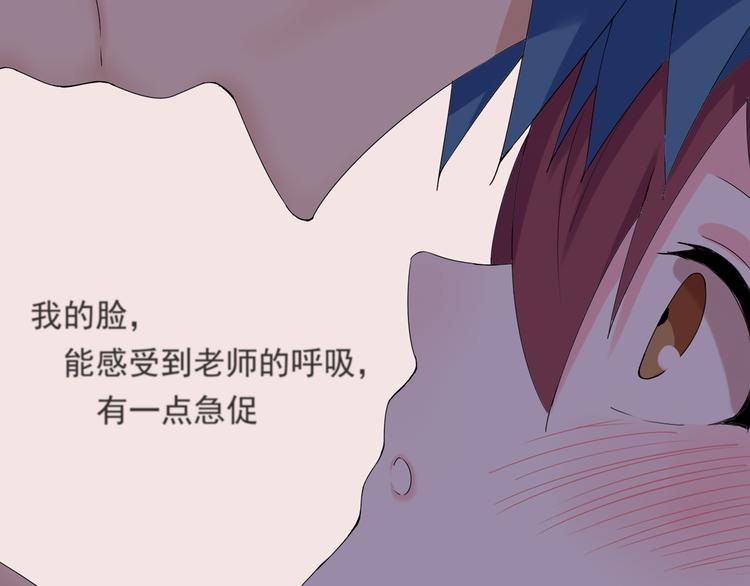 第31话 我们去约会吧！4