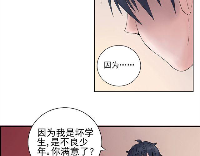 第2话 江小川到底是个什么样的学生46