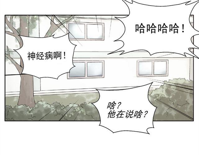 第8话 原来她是这么厉害的人32