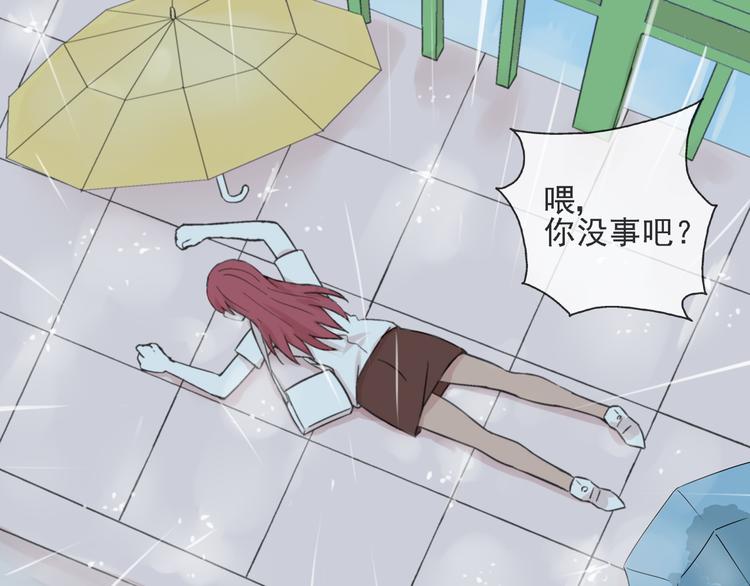 第25话  是她？49