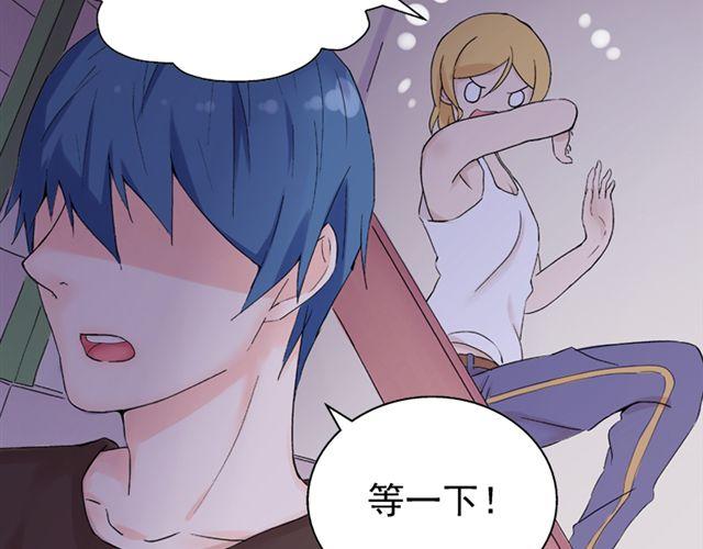 第17话  我的初吻啊！！20