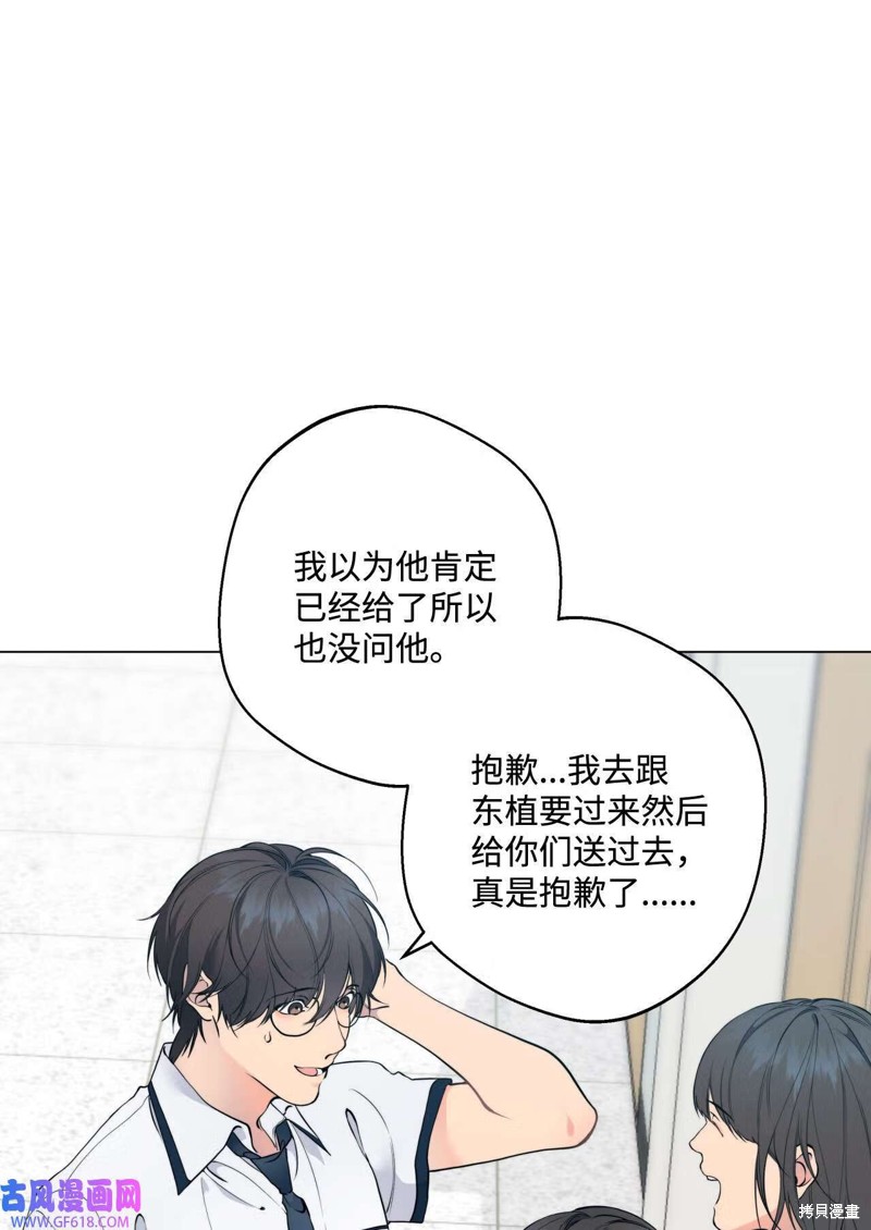 第49话31
