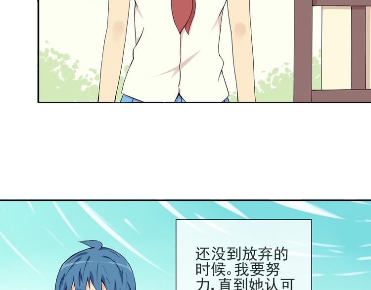 第34话  拒绝？！40