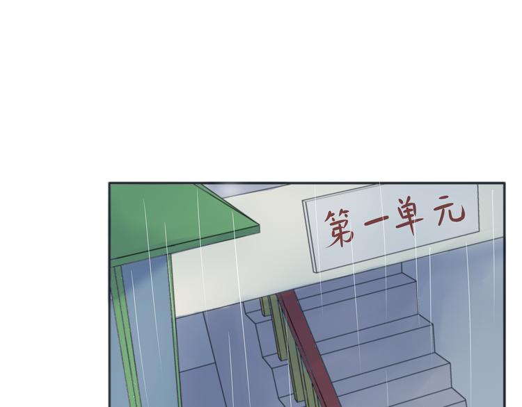 第26话 进来的不是时候！17